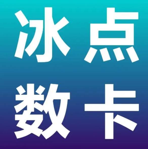 ks24小时下单平台